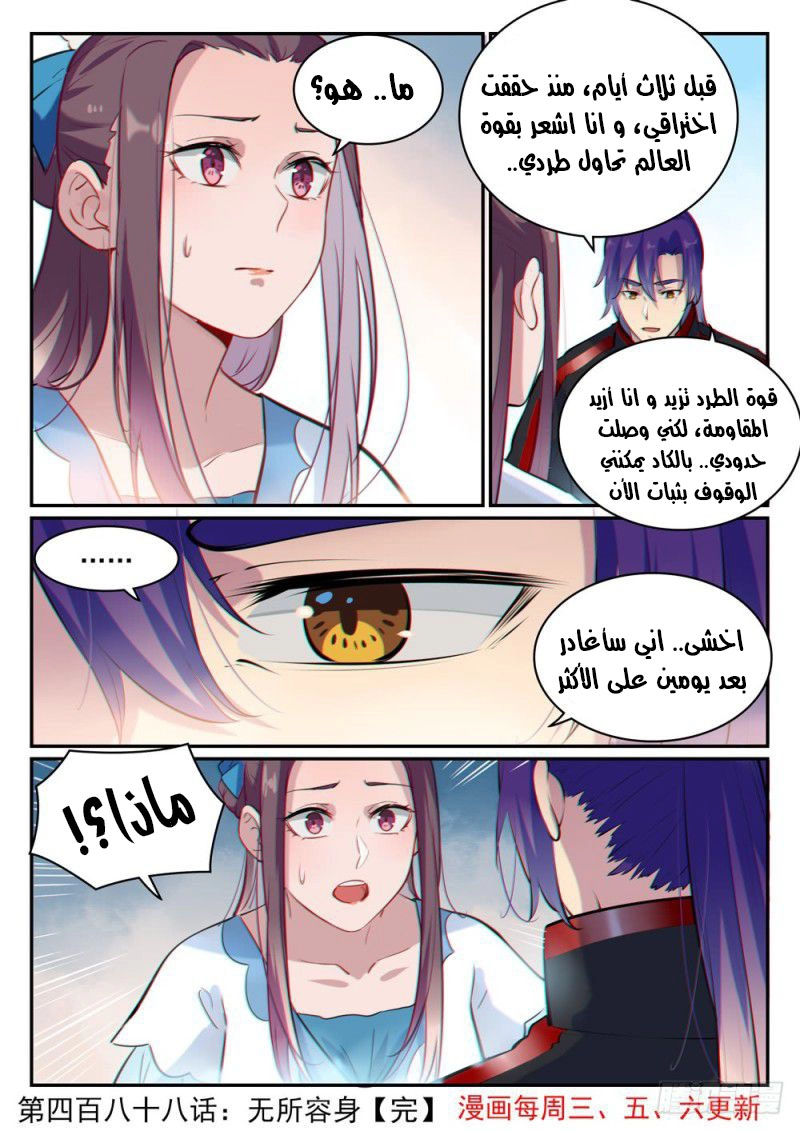 image of episode
